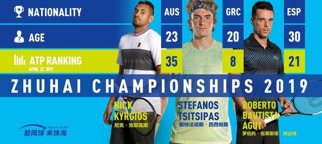 站了出来 站了出来