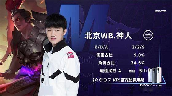 略成为了胜 略成为了胜