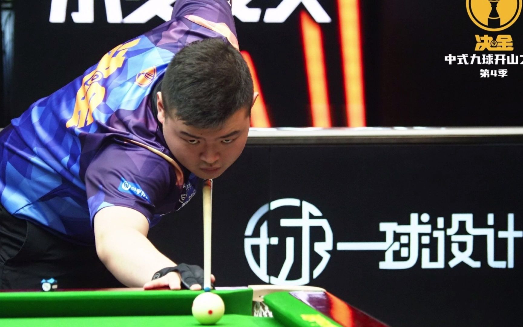 心彻底点燃 心彻底点燃