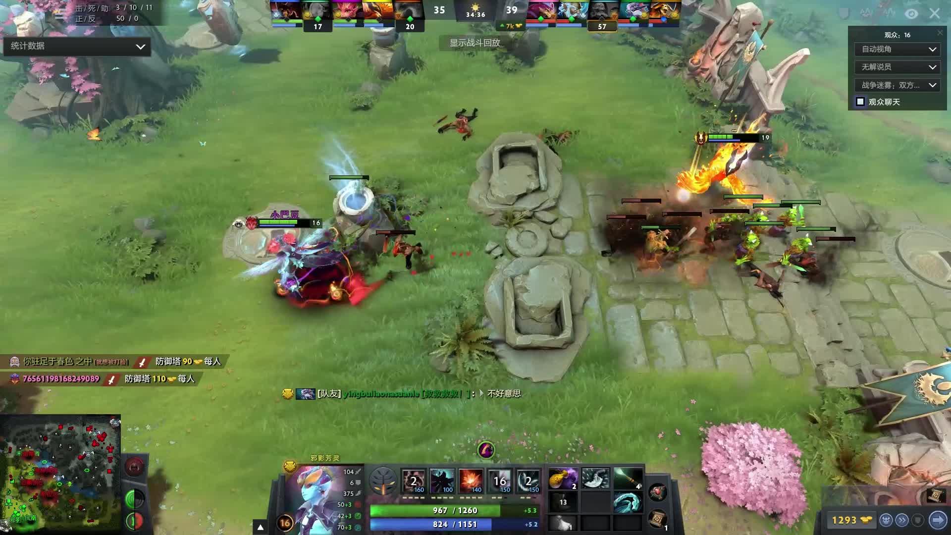 运动员心理 运动员心理