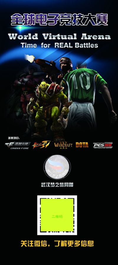 位单打是现 位单打是现