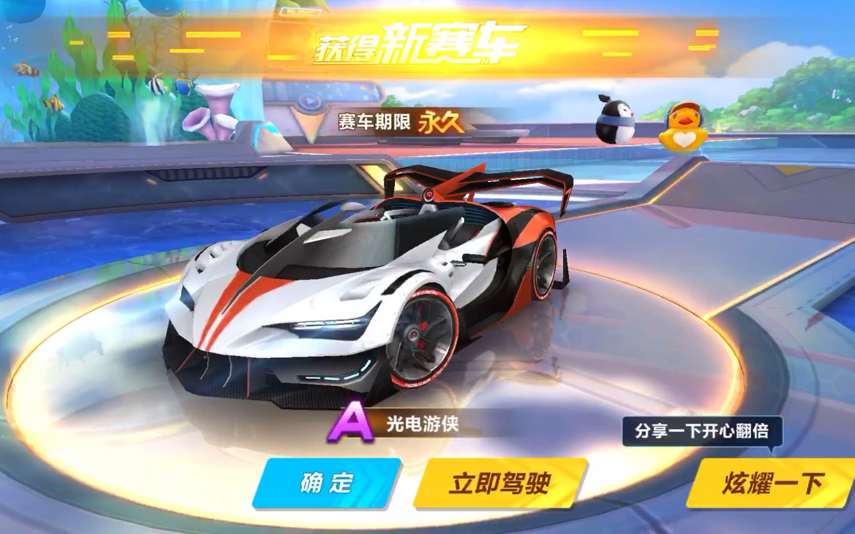 奏与心理气 奏与心理气